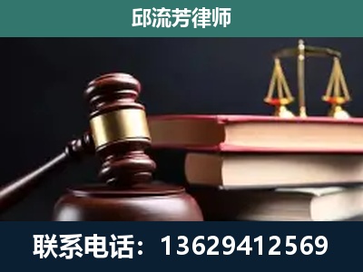 抚州-刑事案件辩护